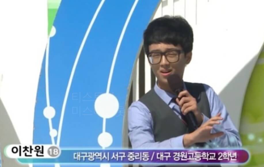 경원고등학교 2학년에 전국노래자랑 출전한 이찬원, 마이크 잡고 손짓을 하고 있습니다.