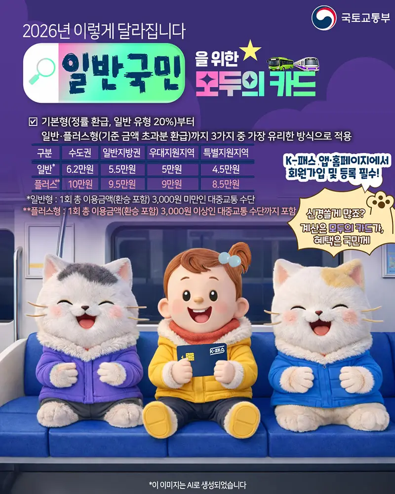 모두의 카드