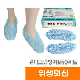 할머니 선물 과일세트 한방차 덧신 겨울철 안부 전하는 준비 요령_3