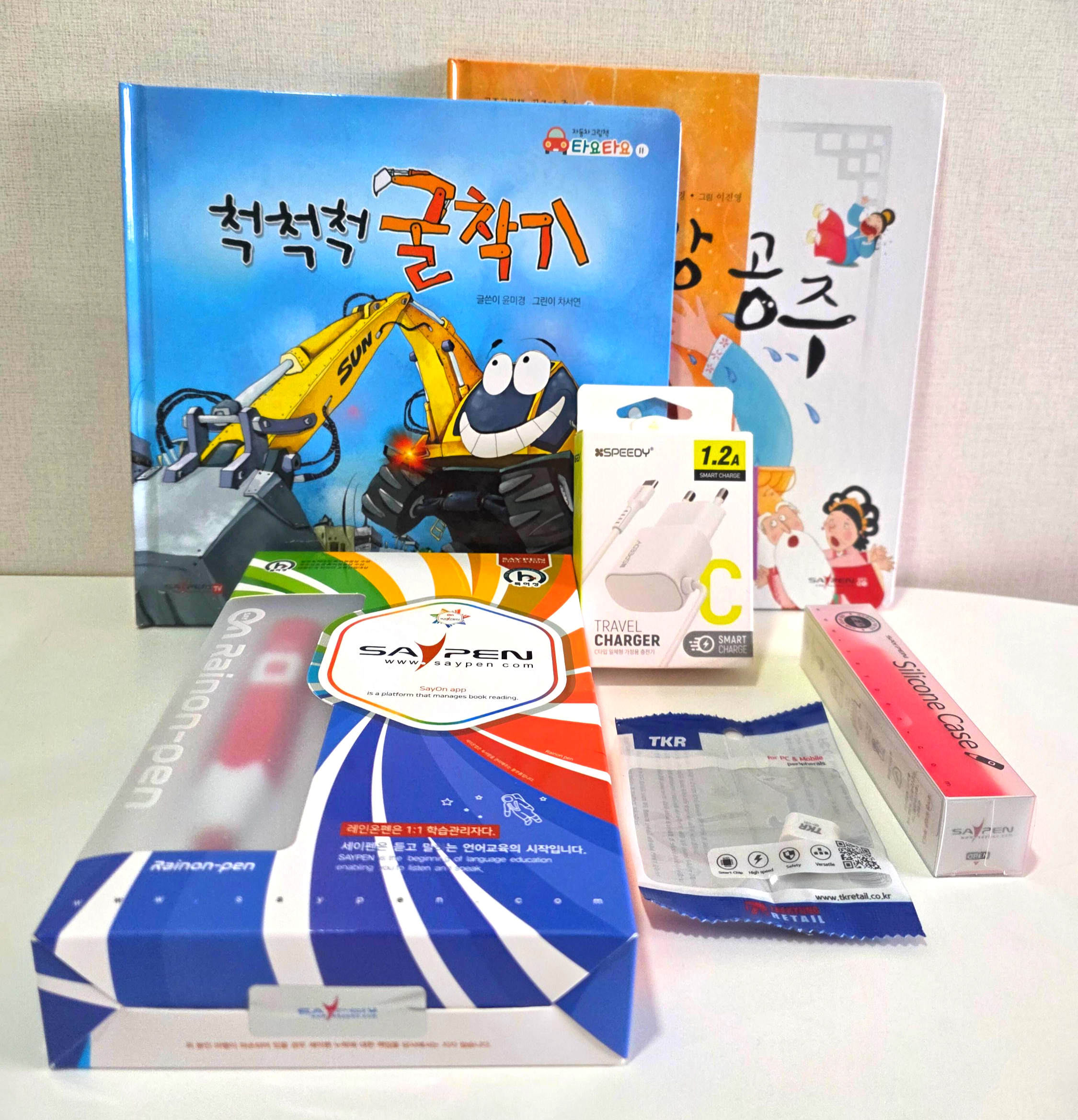 세이펜 구매시 구성과 사은품