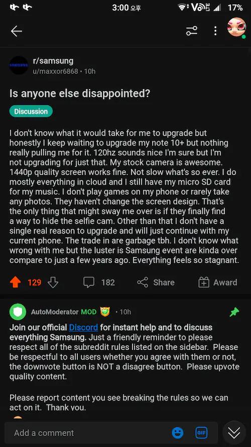 갤럭시 S23 해외 레딧 반응