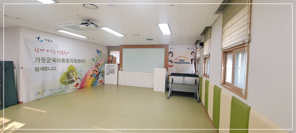 도담-프로그램실-내부사진