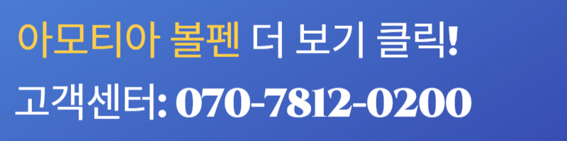 투더브이 고객센터