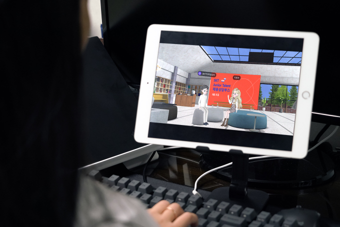 SKT, '메타버스' 활용해 채용 상담..취준생과 소통 확대