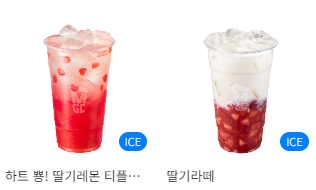 메가커피 메뉴