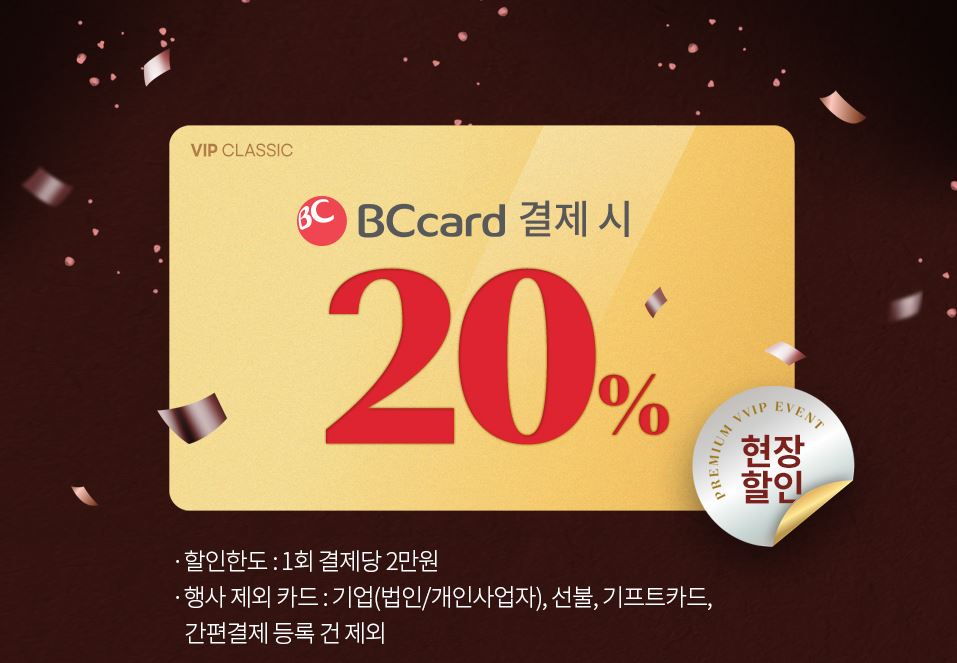 세븐일레븐10월할인행사