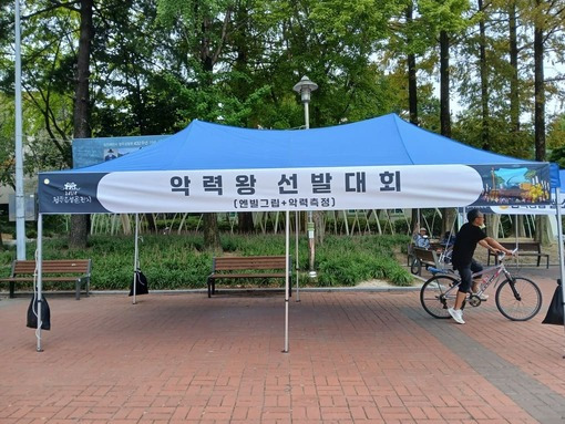 2025 청주읍성큰잔치&amp;#44; 도심 축제! 