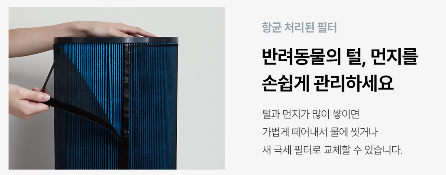 공기청정기 이미지