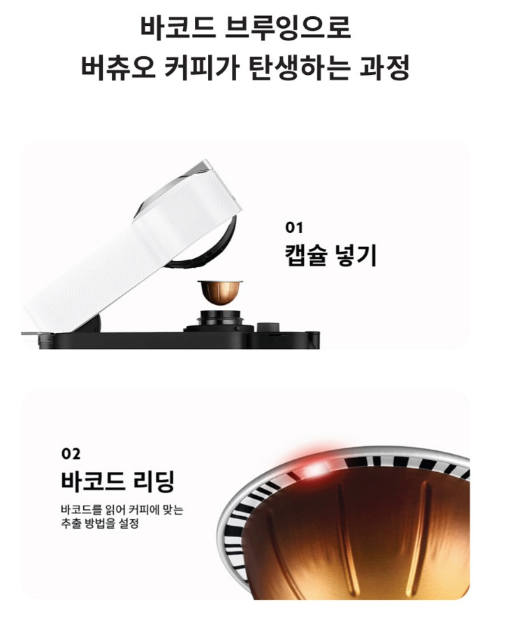 네스프레소 버츄오 팝 사용법