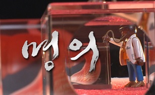 EBS명의-위암극복기