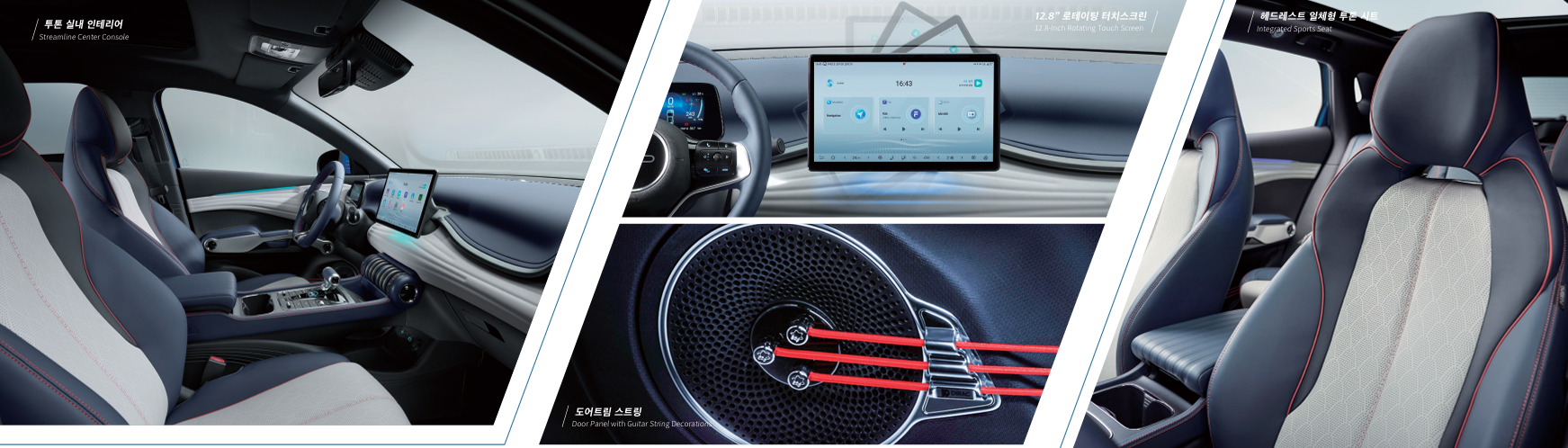 출처:아토3카달로그