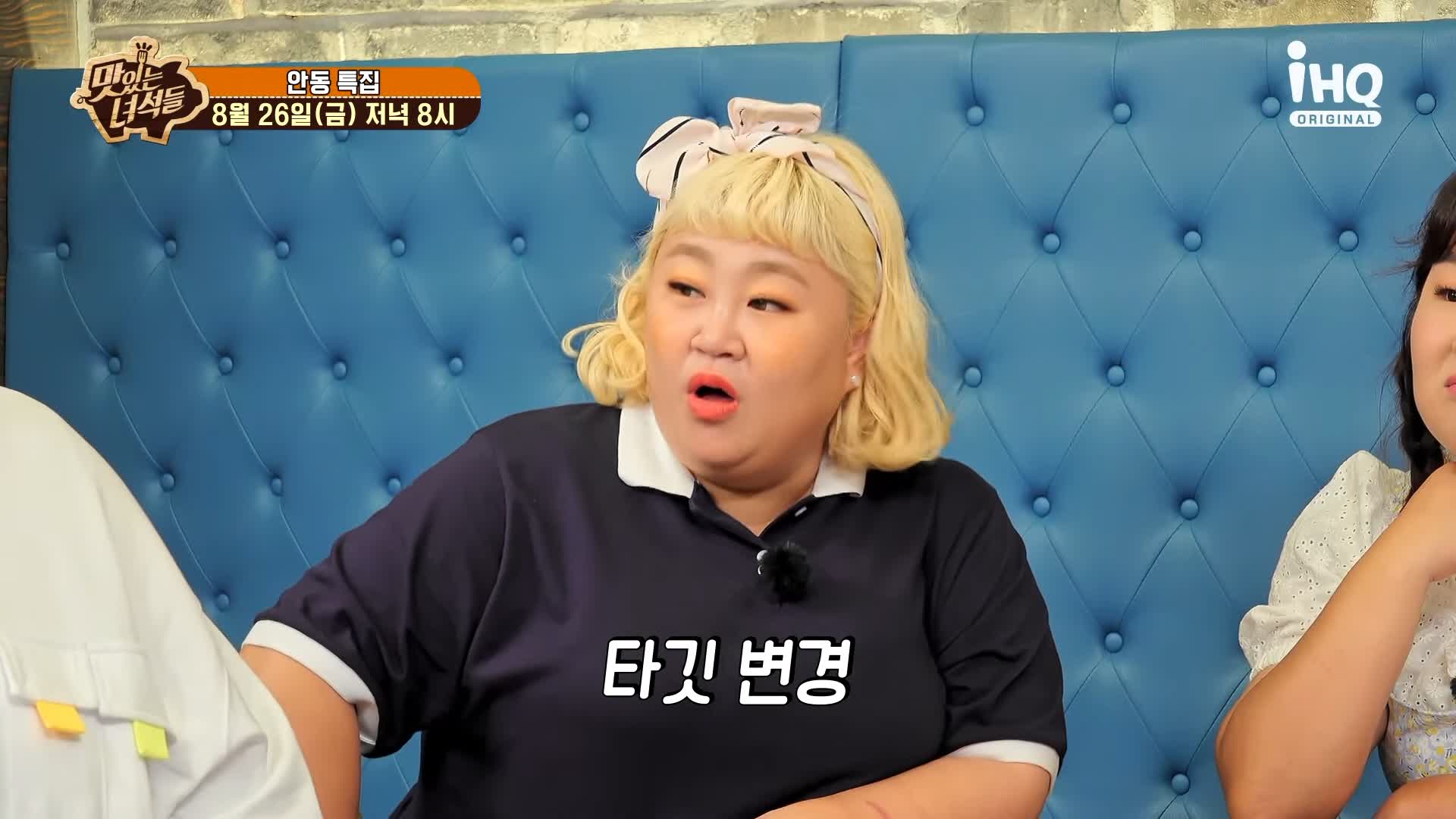 맛있는녀석들 제392회 푸짐 가득 포슬포슬 감자, 양념 밴 당면과 찜닭의 조화 안동찜닭 맛있는 식당 지역 이름 들어간 음식 특집 경북 안동 맛집 추천 소개