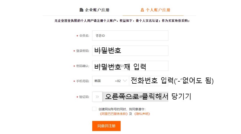 ID 및 비밀번호 입력-이미지