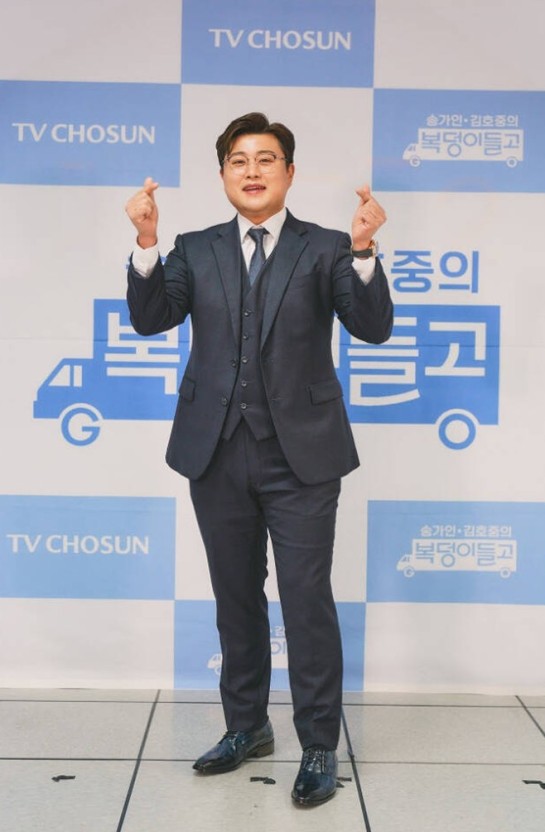 송가인 당신을만나