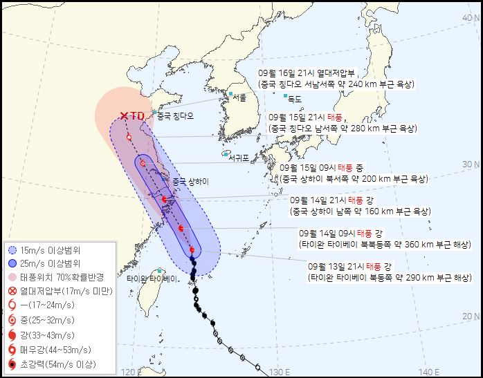 12호태풍무이파진행상황
