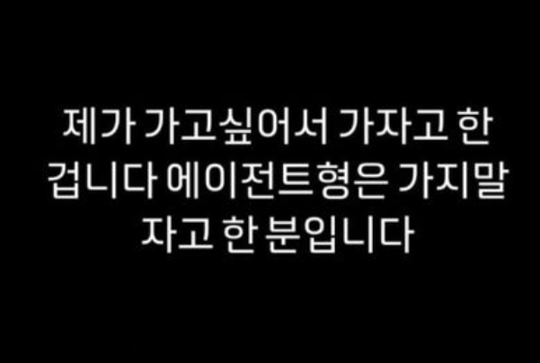 홍현석 SNS