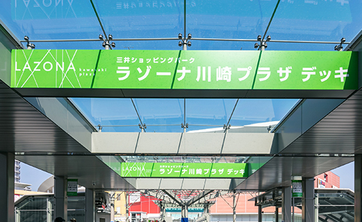 도쿄