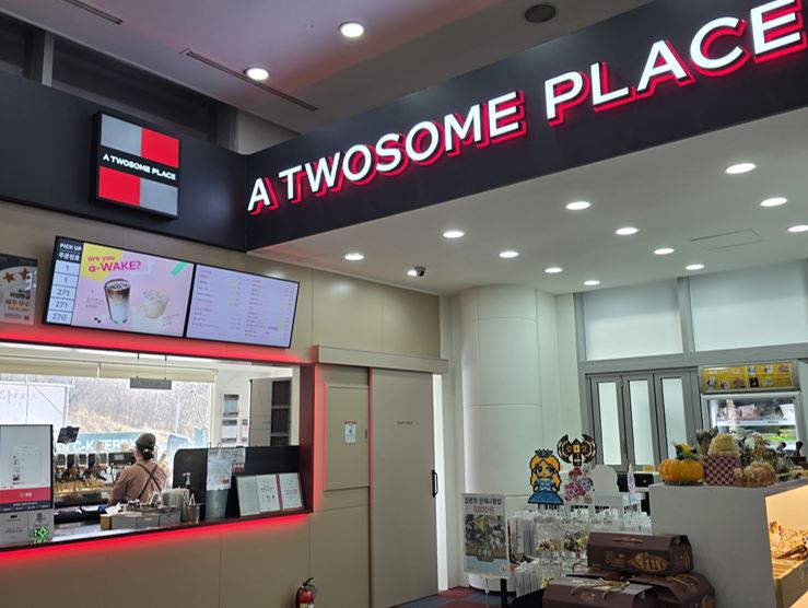 투썸하트 멤버십