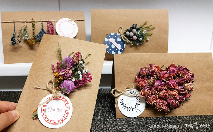 플라워 카드와 미니 꽃다발 스승의 날 선물 추천