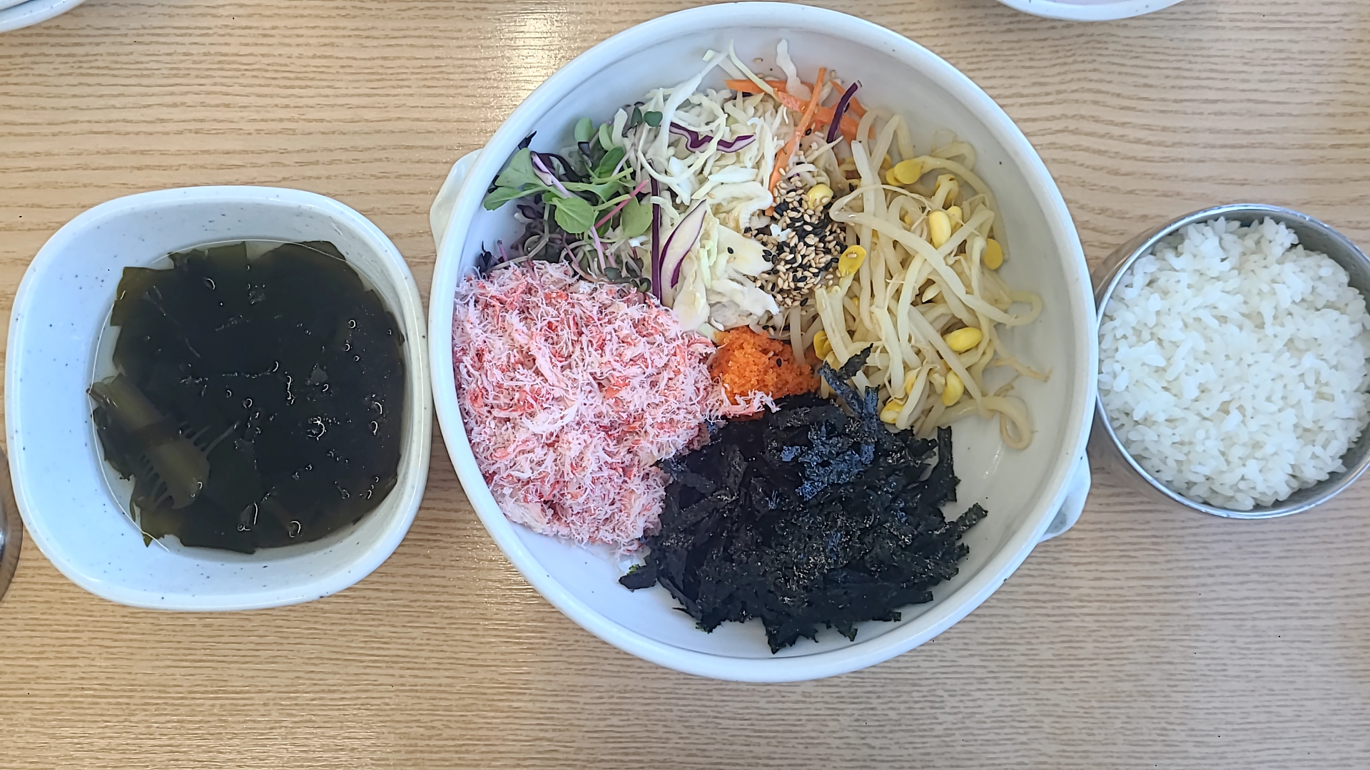 야채-홍게살-비빔밥과-미역국-흰밥한공기