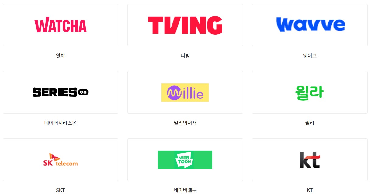 사용처1