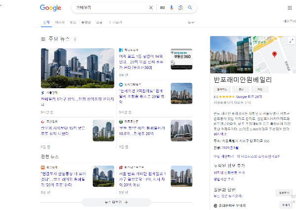 원베일리