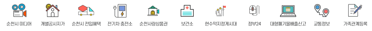추가 서비스