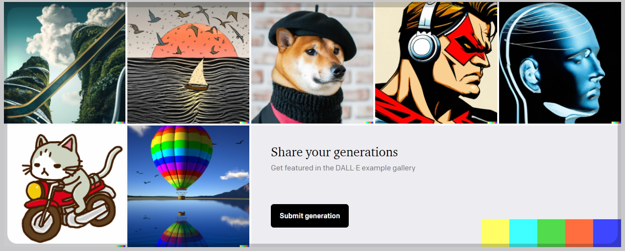 오픈AI dall-e-2 작품 전시 신청 화면