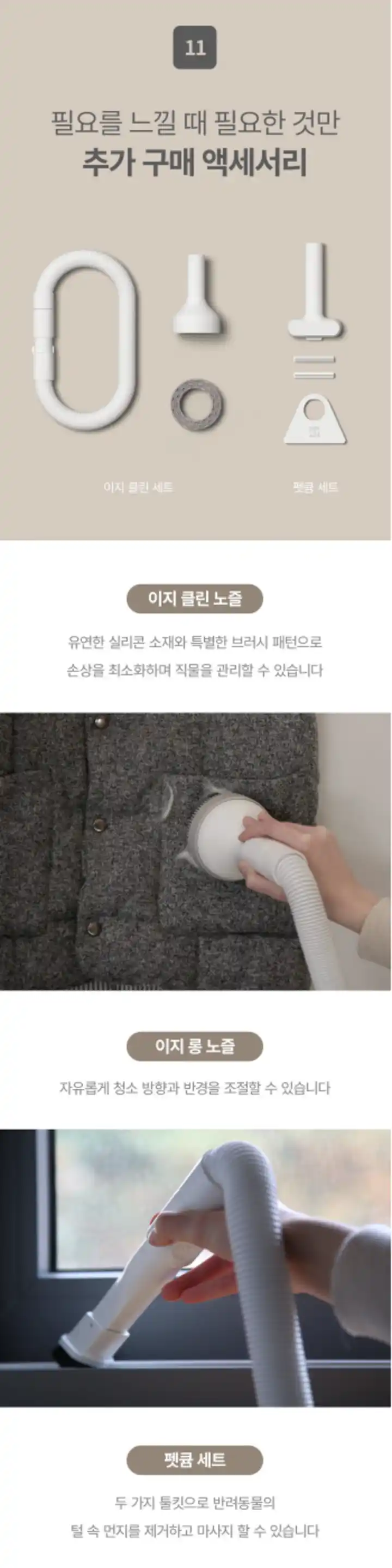 오비큠무선청소기10