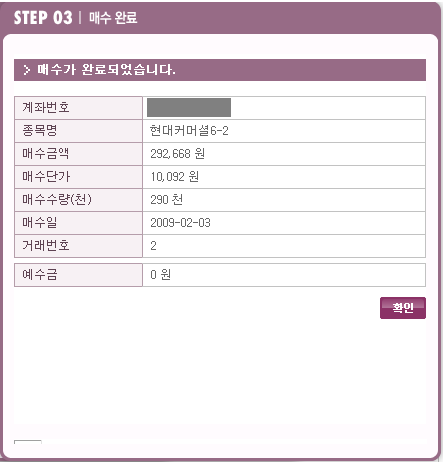 채권사는방법[매매방법]-회사채권매수하기3

http://cfs13.tistory.com/original/32/tistory/2009/02/03/11/00/4987a5362947a

https://dthumb-phinf.pstatic.net/?src=%22http%3A%2F%2Fcfs13.tistory.com%2Fimage%2F32%2Ftistory%2F2009%2F02%2F03%2F11%2F00%2F4987a5362947a%22&type=w740