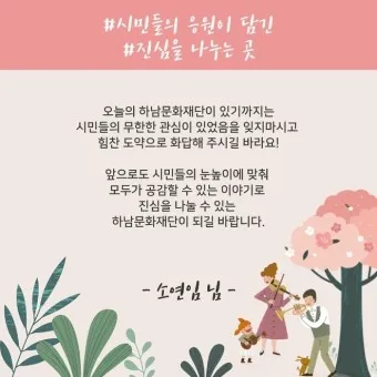 생일축하 메세지 축하문구 예시_22