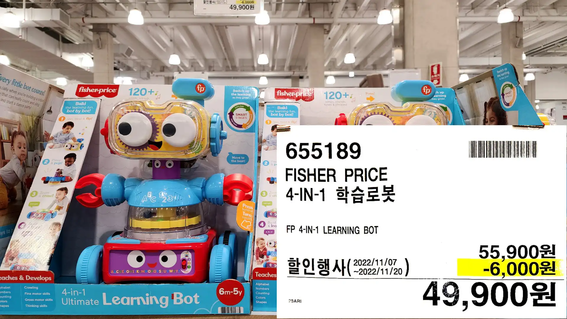 FISHER PRICE
4-IN-1 학습로봇
FP 4-IN-1 LEARNING BOT
49,900원