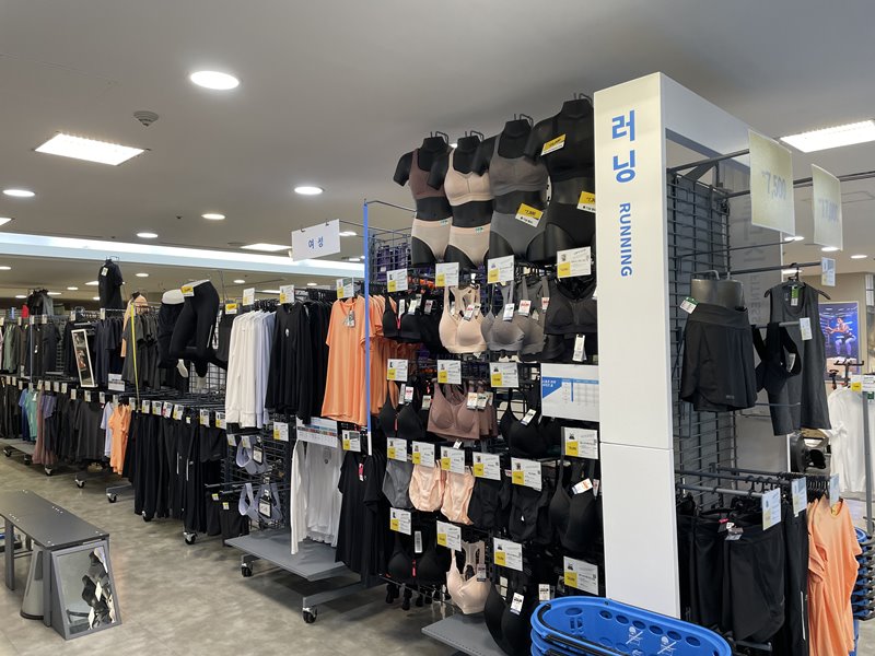 러닝 섹터