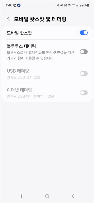 기능-활성화