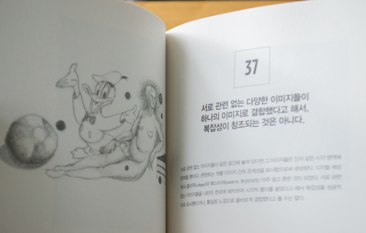 미술에 관한 모든 것