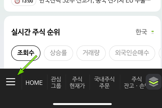 화살표-따라가기
