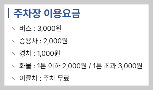 청남대 예약접수 홈페이지