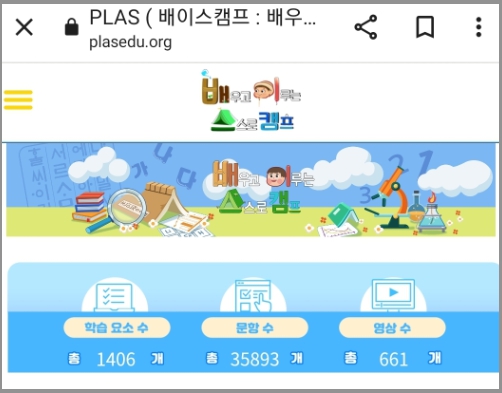2024 고1 고2 기초학력진단평가 기출문제 학습방법