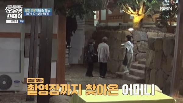 나이 40살에 통금이 10시라는 여자.jpg | 인스티즈