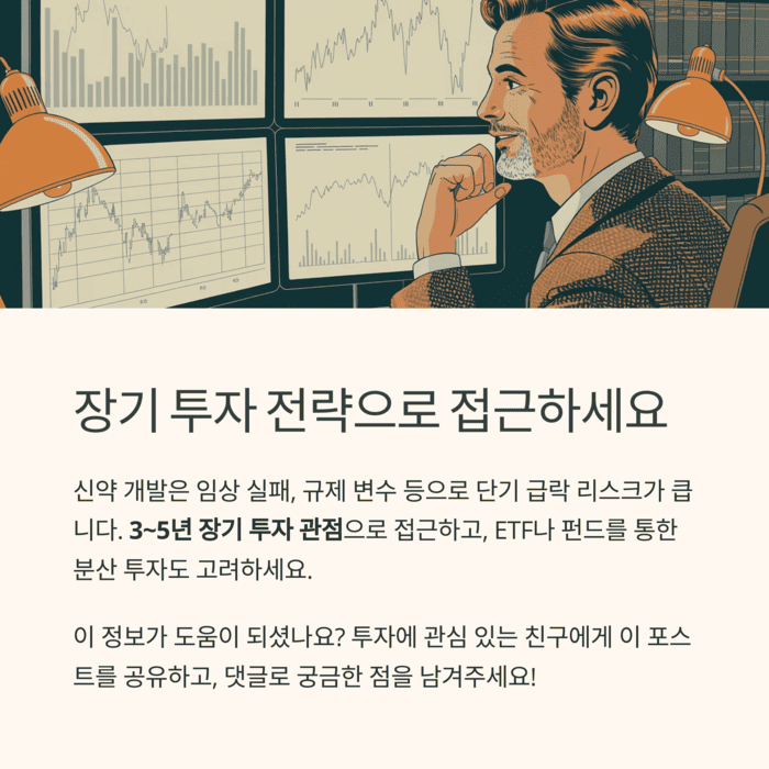 건강 의료