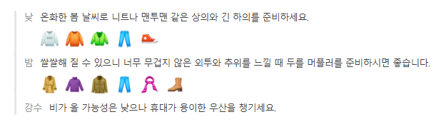 이집트 2월 날씨 옷차림 추천 여행지