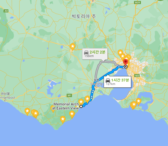 그레이트 오션로드와 12사도의 바위 드라이브