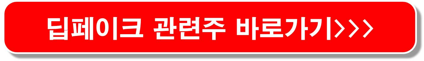 구글-윌로우-양자암호-관련주