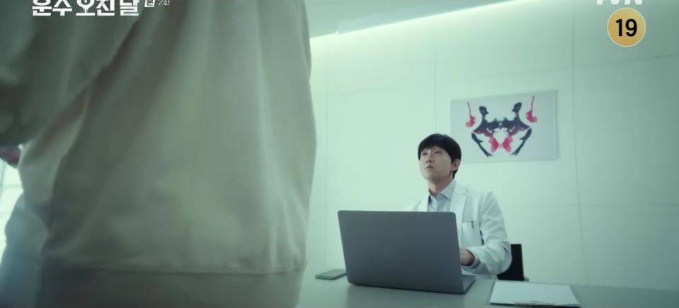 운수오진날_2회