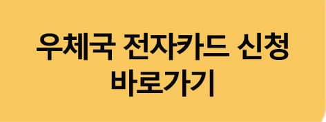 건설근로자 전자카드제