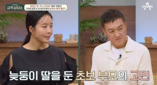 박동빈 사망 : 이상이 심경 토로, 나이, 프로필, 사인 심장병 및 딸 지유 사연 총정리