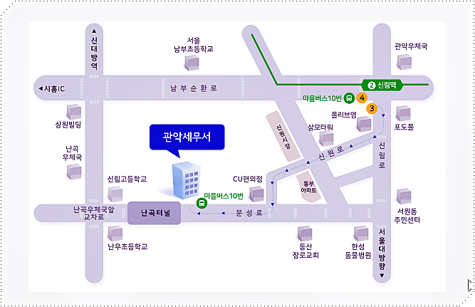 관악세무서의 위치