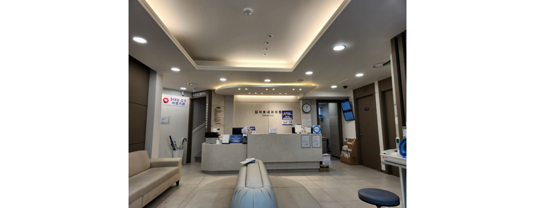 서울 동작구 고지혈증