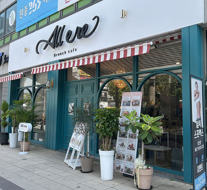 카페-올이브1