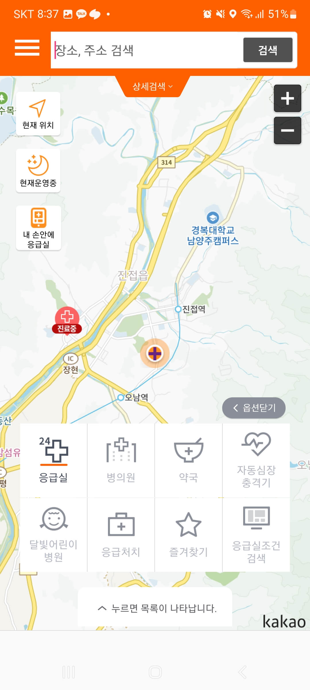 이젠